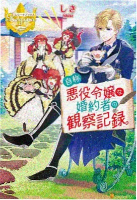 皮皮动漫新番 第三块橡皮 竖版海报