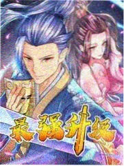 皮皮动漫热播榜第五名 星期天的拍卖会 综艺现场